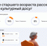 «Одноклассники» выяснили, как пенсионеры проводят досуг летом - Online47.Ru