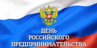 Вниманию субъектов малого и среднего предпринимательства, а также жителей Мишкинского района! - Мишкинский район