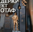 Дорогие жители округа! - Администрация Сергиево-Посадского района