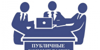 Внимание!!!. - Валуйский городской округ