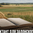 Задонский округ может присоединиться к Всероссийскому Агродиктанту - Газета Задонская правда