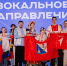 Севастопольская молодежь победила на Всероссийском фестивале Российская школьная весна - Правительство Севастополя