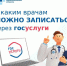 7zap-vrach - МБУЗ ГССМП