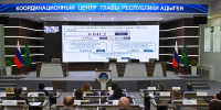 В Адыгее рассмотрели вопросы эффективного исполнения госпрограмм и бюджета - Газета Маяк