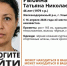 В Ульяновской области разыскивается женщина в кожанке и синих кроссовках - Ulpravda.Ru