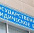 ВНИМАНИЕ! БЕСПЛАТНАЯ ЮРИДИЧЕСКАЯ КОНСУЛЬТАЦИЯ! - Администрация Гавриловского района