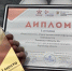 Всероссийская победа «Область 45» и комары на Урале - главное за 25 мая - Область 45
