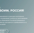 Идет прием заявок на I Всероссийский конкурс «Защитникам твоим, Россия» - Министерство энергетики и ЖКХ