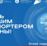 Нижегородские компании могут подать заявки на участие во Всероссийской премии «Экспортер года. Сделано в России» до 31 мая - Правительство Нижегородской области