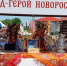 Андрей Кравченко: Новороссийск третий год подряд возглавляет аграрный туризм Кубани! - Itar-TassKuban.Ru