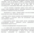 Меняется порядок получения налоговых уведомлений - МФЦ