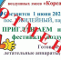 В Саратове отменили фестиваль воздушных змеев из-за угрозы БПЛА - Четвертая Власть