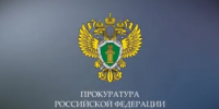 Прокурором города будет проведен прием представителей предпринимательского сообщества - Город Новотроицк