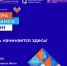 Ищущих работу северян и бизнесменов приглашают на мероприятие «Карьера. Мурманск. Регион» - Арктик-ТВ
