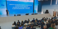 На форуме самоуправления в Мурманске обсудили системный сбор инициатив жителей до 1 августа 2026 года - Арктик-ТВ