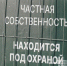 Суд принял решение по национализации земель «Атомстройкомплекса» под Екатеринбургом - EaNews.Ru