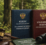 ИТОГИ НЕДЕЛИ (с 18.05.2026 по 24.05.2026) - Госохотдепартамент Тюменской области
