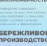 Как стать сотрудником, за которого готовы платить больше: три уровня роста - Блокнот Волжского