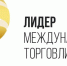 Изображение без описания. - Министерство международного и межрегионального сотрудничества