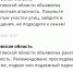 В Ростове работают сирены: вражеские ракеты и ударные БПЛА летят на донской регион днём 25 мая - Панорама