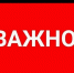 Порядок применения нормативной цены земли для расчета налоговой базы по земельному налогу. - Город Ровеньки