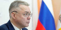 Губернатор Владимиров провел совещание по организации предоставления мер поддержки участникам СВО через МФЦ. - Администрация г. Ессентуки