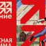 Открыта регистрация на конкурсные показы фестиваля молодого кино «Новое движение» - Правительство Новгородской области