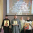 Выпускники школы византийской техники иконописи получили свидетельства об окончании обучения - Кемеровская и Новокузнецкая епархия
