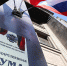 Дума здание флаг - Государственная Дума