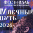 В Калуге пройдет международный фестиваль современной керамики - Телерадиокомпания Ника