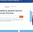 Более восьми тысяч вакансий рабочих специальностей готовы предложить вологжанам работодатели региона. - Кичменгско-Городецкий муниципальный округ