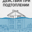 0uVDRZrVqWeVv53LwIw4EPCAosJxudZ17-UmIAmX7IRO_XrB8sdYm3SJbJ-A3a7p3uwpHQNlFslzhHKLUpGH8hFw.jpg - Администрация МР Кизлярского