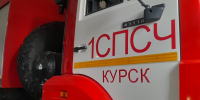 В Курске пожарные потушили горящий дом - Курские Известия