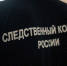 Следователи установили местонахождение пропавшей в Обнинске 14-летней девочки - Следственный комитет