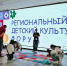 Первый детский культурный форум прошёл во Владимирской области - Администрация области