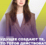 Амина Эседова: «Будущее создают те, кто готов действовать уже сейчас»  Продолжаем делиться историями наших победителей - Минмолодежи