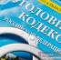 Четверо томичей наладили «сим-боксы» в арендованных квартирах — через них мошенники звонили по всей России - News.VTomske.Ru