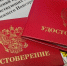 Вопросы о деятельности народных дружин можно задать специалистам 27 мая - Администрация г. Нижний Новгород