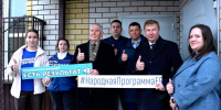 администрация Уватского округа - ИА Тюменская линия