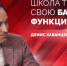 ЕГЭ предложили отменить, потому что без репетиторов к нему не подготовиться - ОТВ