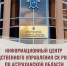 КаспийИнфо. Новости Астрахани и региона - KaspyInfo.Ru