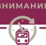 Ж/д станция Джанкой открылась для посадки и высадки пассажиров - Комсомольская Правда