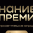copy D48FBCCC 914E 456B B6BA EBB3352CB342 - Государственный университет управления