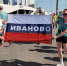 Ивановцы приняли участие в самом массовом в мире легкоатлетическом забеге - Сетевое издание Ивановские новости