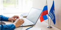 Стартовало электронное предварительное голосование «Единой России» - Телевидение Импульс