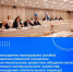 22.05.2026 | Заместитель Председателя Правительства Марат Хуснуллин провёл заседание президиума (штаба) Правительственной комиссии по региональному развитию - Министерство энергетики и ЖКХ
