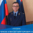 Перевозчиков назначен новым прокурором Комаричского района - Сетевое издание Новости Брянска