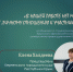 Будущие юристы посетили Керченский и Армянский городские суды - Управление Судебного департамента