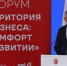 Дмитрий Миляев — предпринимателям: Узнаваемость Тульской области — во многом ваша заслуга - ИА Тульская пресса.Ru