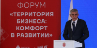 Дмитрий Миляев — предпринимателям: Узнаваемость Тульской области — во многом ваша заслуга - ИА Тульская пресса.Ru